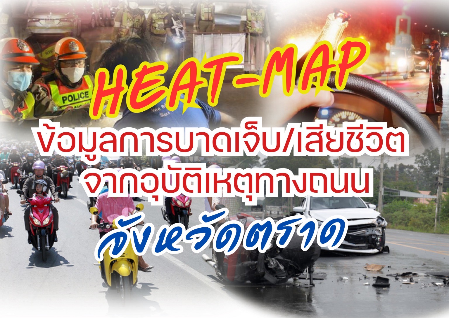 HEAT-MAP_trat